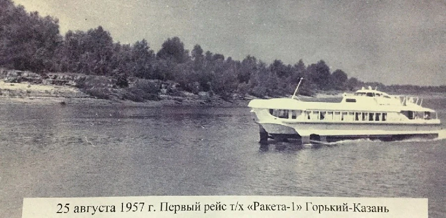 Сегодня отмечается День судостроителя Нижегородской области 