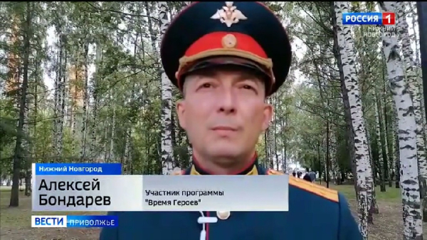 Нижегородец Алексей Бондарев начал стажировку в правительстве Калининградской области