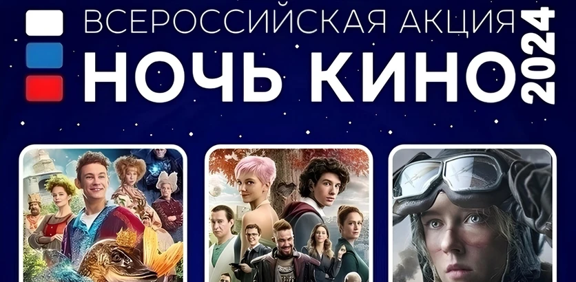 Куда сходить в Ночь кино в Нижнем Новгороде? Куда сходить в Ночь кино в Нижнем Новгороде?