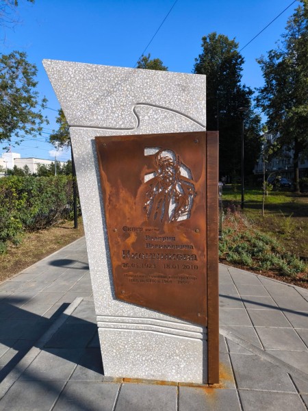 Модель экраноплана и памятный знак, посвященный конструктору Валерию Иконникову, установили в сквере его имени в Нижнем Новгороде по нацпроекту Модель экраноплана и памятный знак, посвященный конструктору Валерию Иконникову, установили в сквере его имени в Нижнем Новгороде по нацпроекту