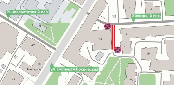 На проезде в районе дома №30 на ул. Большой Покровской ограничат парковку транспортных средств с 30 сентября