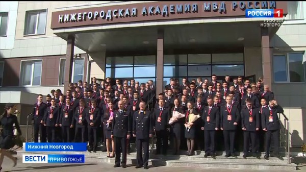 В Нижегородской академии МВД России торжественно наградили победителей и участников Всероссийского конкурса профессионального мастерства