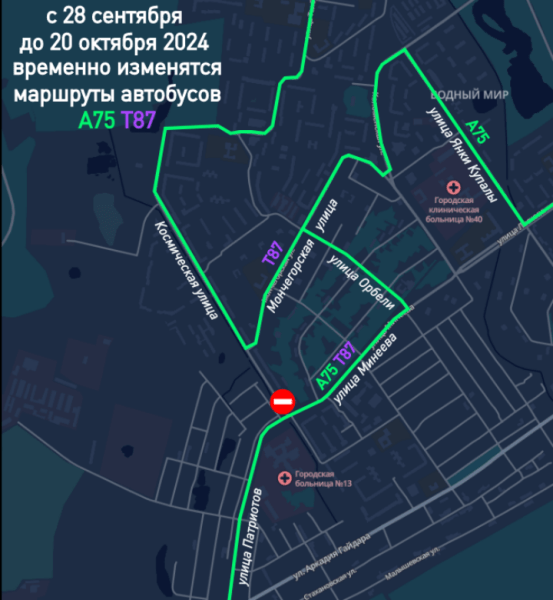 В Нижнем Новгороде временно приостановят движение транспорта на пересечении трамвайных путей и улицы Космической