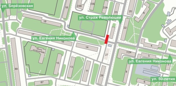 Движение транспорта временно ограничат на участке дороги по ул. Евгения Никонова