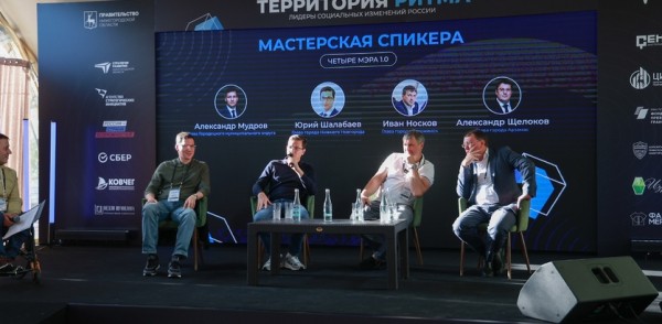 Глава Нижнего Новгорода Юрий Шалабаев вместе с главами других муниципалитетов нижегородского региона в открытом диалоге обсудили проекты социальных предпринимателей