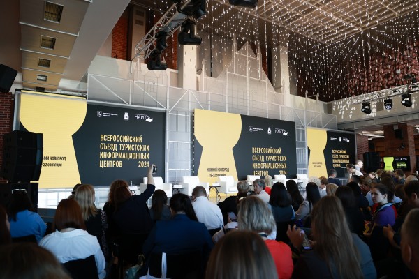 Юрий Шалабаев: «Мы готовы делиться лучшими практиками привлечения туристов с коллегами из других городов»