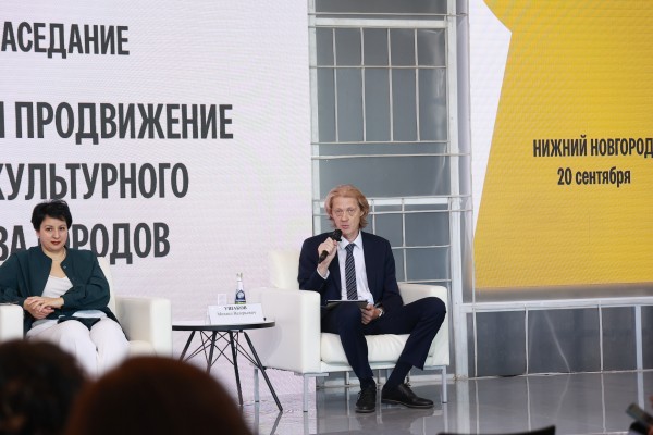 Юрий Шалабаев: «Мы готовы делиться лучшими практиками привлечения туристов с коллегами из других городов»