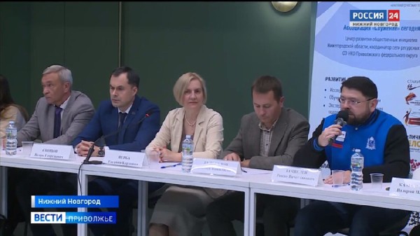 В Доме народного единства обсудили поддержку общественных инициатив В Доме народного единства обсудили поддержку общественных инициатив