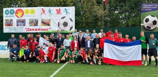 Нижегородская команда стала второй на соревнованиях по мини-футболу среди инвалидов по зрению «Футбольный Нижний – время побеждать» Нижегородская команда стала второй на соревнованиях по мини-футболу среди инвалидов по зрению «Футбольный Нижний – время побеждать»