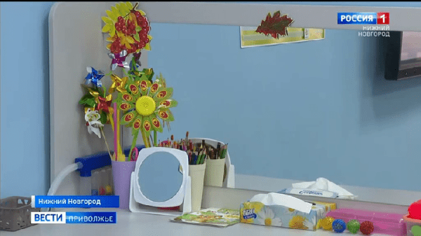 Адаптивная среда для детей с аутизмом стала доступной в 168-й школе Канавинского района Адаптивная среда для детей с аутизмом стала доступной в 168-й школе Канавинского района