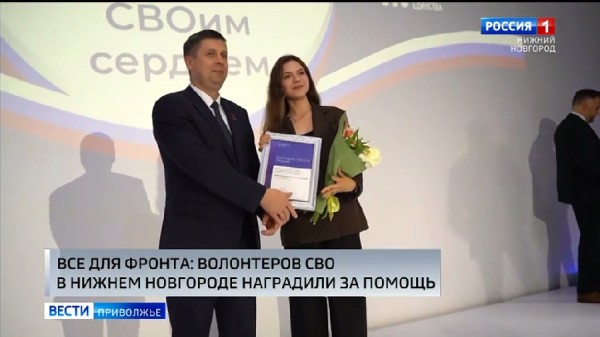 Волонтерам специальной военной операции вручили благодарственные письма Волонтерам специальной военной операции вручили благодарственные письма