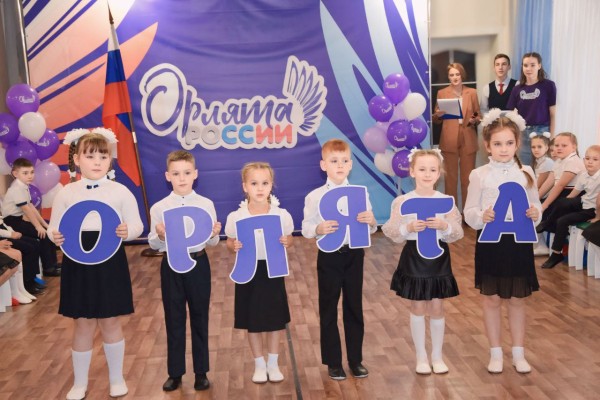 19 дошкольников Ленинского района первыми в Нижнем Новгороде  посвятили в «Орлята-дошколята»