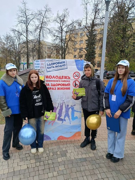 Акция «Без проблем и вредных привычек» состоялась в Ленинском районе Акция «Без проблем и вредных привычек» состоялась в Ленинском районе
