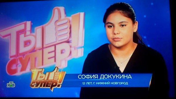 Глава города Юрий Шалабаев поздравил юную нижегородку Софию Докукину с призовым местом в финале вокального проекта «Ты супер!» Глава города Юрий Шалабаев поздравил юную нижегородку Софию Докукину с призовым местом в финале вокального проекта «Ты супер!»