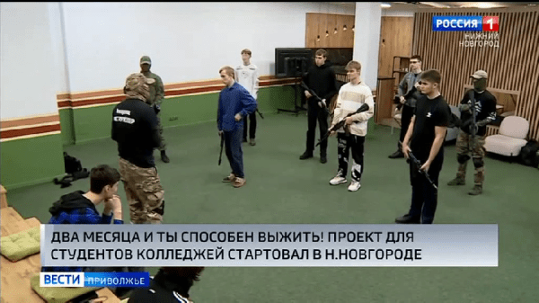 Проект "Приказано выжить" стартовал в Нижнем Новгороде для студентов средне-специальных учебных заведений Проект "Приказано выжить" стартовал в Нижнем Новгороде для студентов средне-специальных учебных заведений