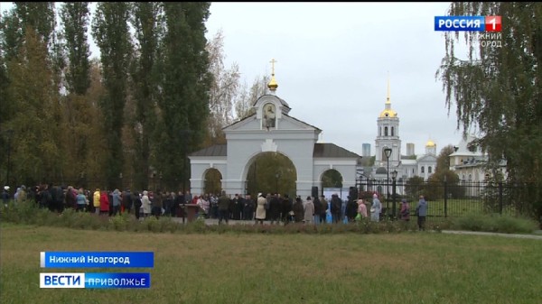 Сквер Митрополита Нижегородского и Арзамасского Николая открыт в Нижнем Новгороде Сквер Митрополита Нижегородского и Арзамасского Николая открыт в Нижнем Новгороде