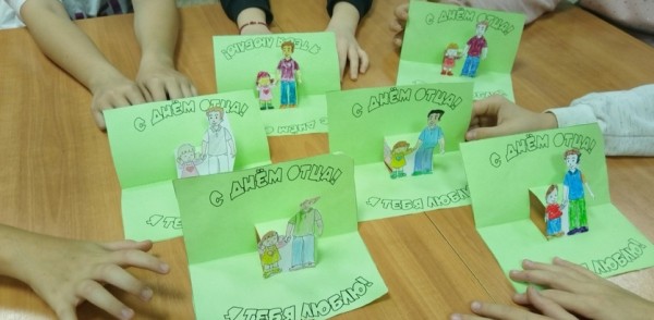 Мероприятия, посвященные Дню отца, стартовали в музеях и библиотеках Нижнего Новгорода Мероприятия, посвященные Дню отца, стартовали в музеях и библиотеках Нижнего Новгорода