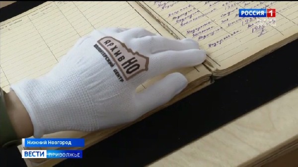 Волонтеры помогают архивам оцифровывать документы