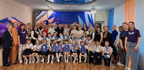 19 дошкольников Ленинского района первыми в Нижнем Новгороде  посвятили в «Орлята-дошколята»