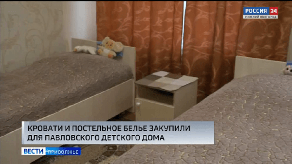 Новые кровати и постельное белье закупили для Павловского санаторного детского дома Новые кровати и постельное белье закупили для Павловского санаторного детского дома