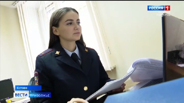 Кстовчанка Анастасия Одинаева вышла на Всероссийский этап конкурса "Народный участковый"