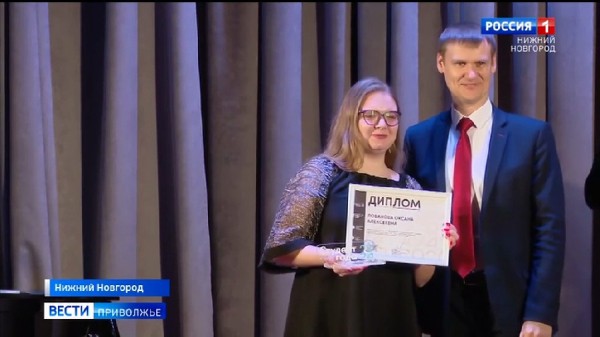 Ученика года и студента года выбрали в Нижнем Новгороде Ученика года и студента года выбрали в Нижнем Новгороде