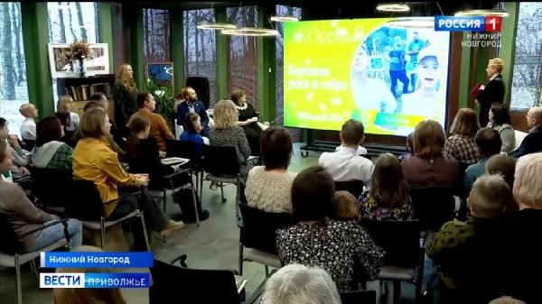 Итоги первого регионального конкурса видеоработ «ЭКОсемьЯ» подвели в Нижнем Новгороде