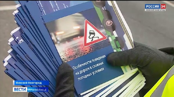 Запрет на использование летних шин на автомобилях вступает с 1 декабря и продлится до конца февраля