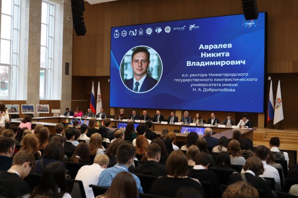 Международный форум молодых лидеров стран БРИКС+ стартовал  в Нижнем Новгороде