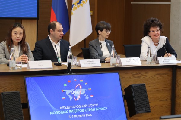 Международный форум молодых лидеров стран БРИКС+ стартовал  в Нижнем Новгороде