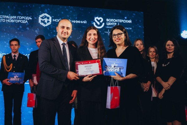 Прием заявок на соискание премии в области добровольчества «Добро в Нижнем» стартовал в городе