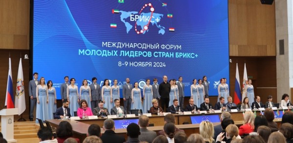 Международный форум молодых лидеров стран БРИКС+ стартовал  в Нижнем Новгороде