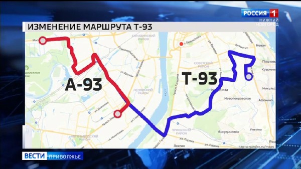 Маршрут Т-93 в Нижнем Новгороде сократят из-за низкого пассажиропотока