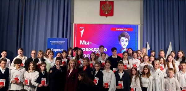 Школьникам Ленинского района вручили паспорта в рамках акции «Мы – граждане России»