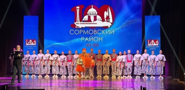 В Сормове подвели итоги проведенных мероприятий в рамках 100-летнего юбилея района, который он отметил в этом году В Сормове подвели итоги проведенных мероприятий в рамках 100-летнего юбилея района, который он отметил в этом году
