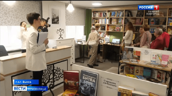 Новая модельная библиотека: «Отчий край» открылась в Выксе