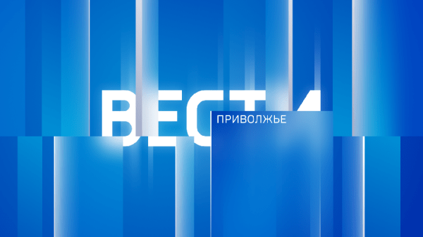 "Вести-Приволжье" - главные новости региона. Выпуск 16 декабря 2024 года, 21:10