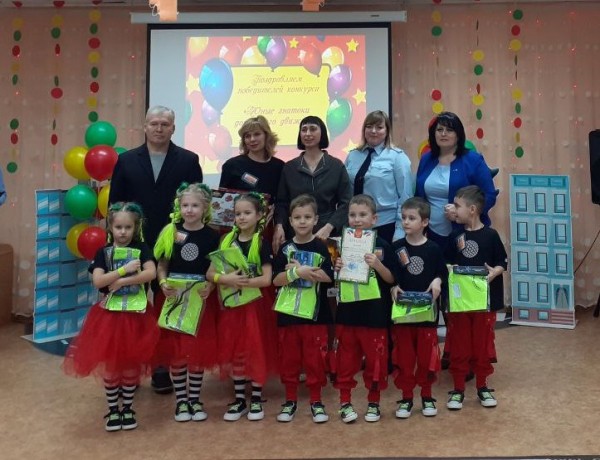 Детский сад № 122 Автозаводского района стал победителем городского конкурса «Юные знатоки дорожного движения-2024» Детский сад № 122 Автозаводского района стал победителем городского конкурса «Юные знатоки дорожного движения-2024»