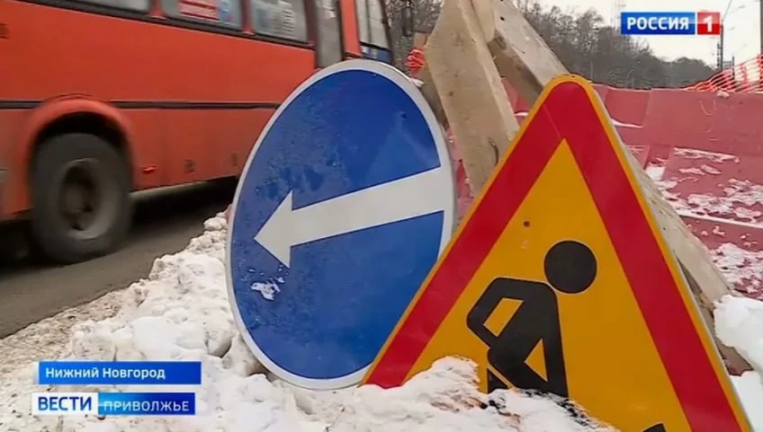 Движение транспорта по мосту через реку Тёша в Навашине ограничат со 2 декабря Движение транспорта по мосту через реку Тёша в Навашине ограничат со 2 декабря