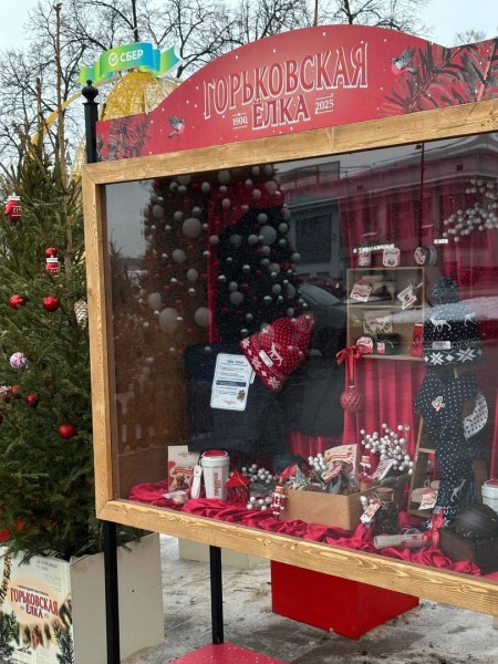 «Горьковская Ярмарка» - главная локация фестиваля «Горьковская Ёлка» – откроется на площади Маркина 23 декабря «Горьковская Ярмарка» - главная локация фестиваля «Горьковская Ёлка» – откроется на площади Маркина 23 декабря