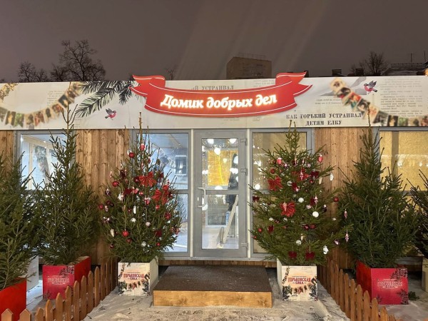 «Горьковская Ярмарка» - главная локация фестиваля «Горьковская Ёлка» – откроется на площади Маркина 23 декабря «Горьковская Ярмарка» - главная локация фестиваля «Горьковская Ёлка» – откроется на площади Маркина 23 декабря