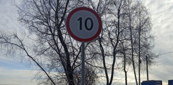 В Нижнем Новгороде до 10 км/ч ограничили скорость движения по ул. Лысогорской  В Нижнем Новгороде на участке ул. Лысогорской от дома №140 до дома №174 в направлении набережной Гребного канала ограничили максимальную скорость движения транспортных средств д