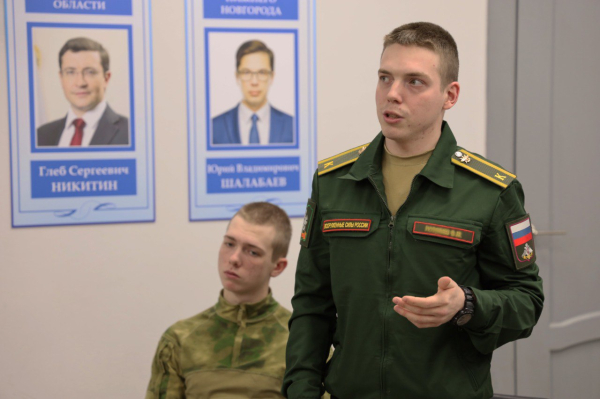 Встреча будущих защитников Отечества прошла в Нижегородском Центре военно-патриотического воспитания Встреча будущих защитников Отечества прошла в Нижегородском Центре военно-патриотического воспитания