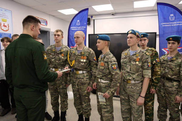 Встреча будущих защитников Отечества прошла в Нижегородском Центре военно-патриотического воспитания Встреча будущих защитников Отечества прошла в Нижегородском Центре военно-патриотического воспитания