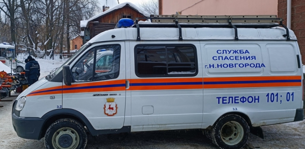 Управление ГОЧС Нижнего Новгорода: В новогодние и рождественские праздники на пожарах удалось избежать летальных исходов Управление ГОЧС Нижнего Новгорода: В новогодние и рождественские праздники на пожарах удалось избежать летальных исходов