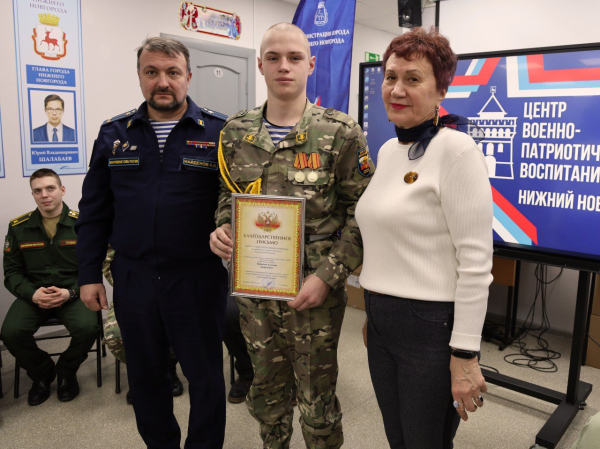 Встреча будущих защитников Отечества прошла в Нижегородском Центре военно-патриотического воспитания Встреча будущих защитников Отечества прошла в Нижегородском Центре военно-патриотического воспитания