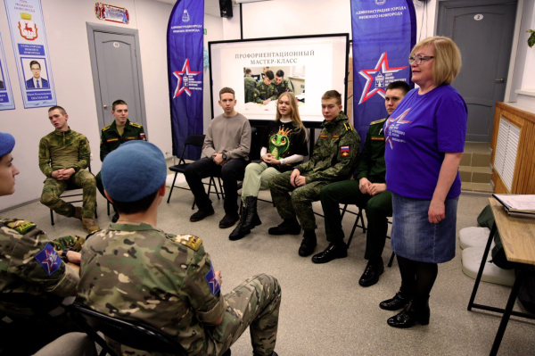 Встреча будущих защитников Отечества прошла в Нижегородском Центре военно-патриотического воспитания Встреча будущих защитников Отечества прошла в Нижегородском Центре военно-патриотического воспитания