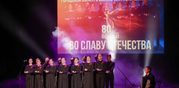 Гала-концерт победителей городского конкурса военно-патриотической песни  «Во славу Отечества!» прошёл в театре «Комедiя»