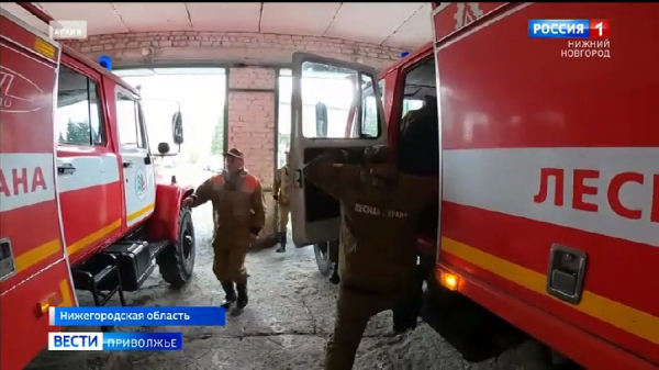 В Нижегородской области к тушению лесных пожаров готовы 54 мобильные группы