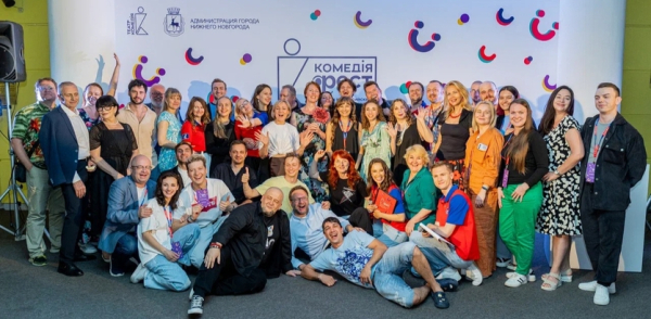 Рекордное количество заявок из 84 городов России, а также из Республики Беларусь и Казахстана, поступило на IV фестиваль &laquo;Комедiя-ФЕСТ&raquo; 